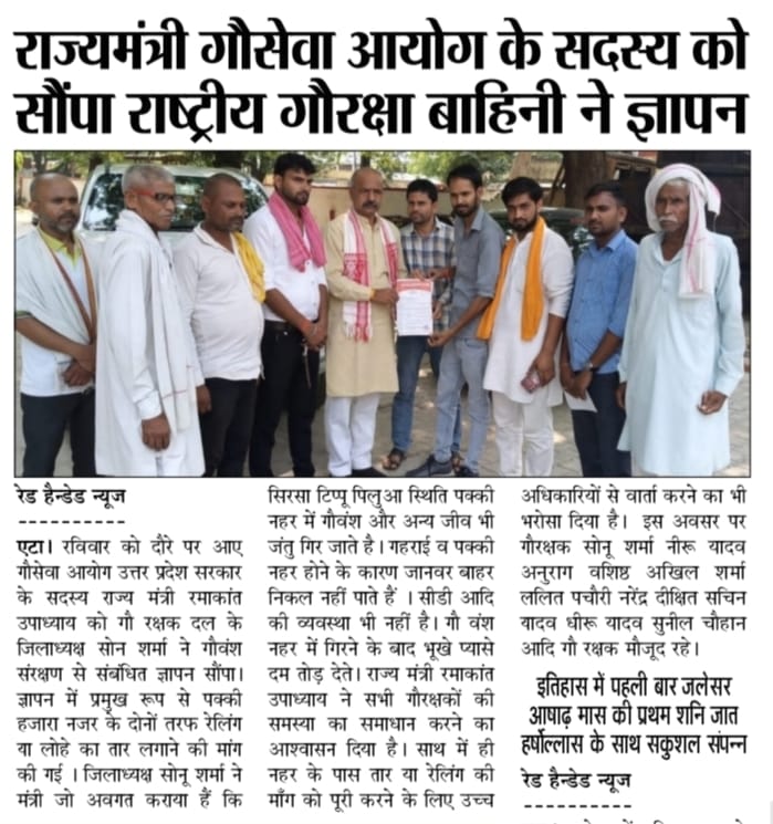 press_release